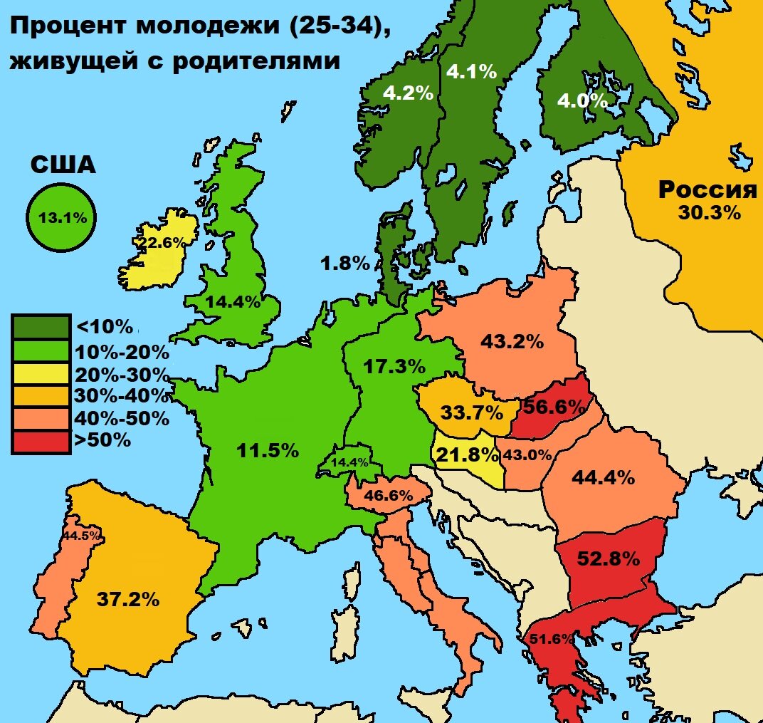 Дети-паразиты в Европе. Или почему молодежь не хочет уезжать из родного дома.  | Only Maps! | Дзен