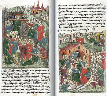 Лицевой летописный свод: сцена поругания и убийства князя