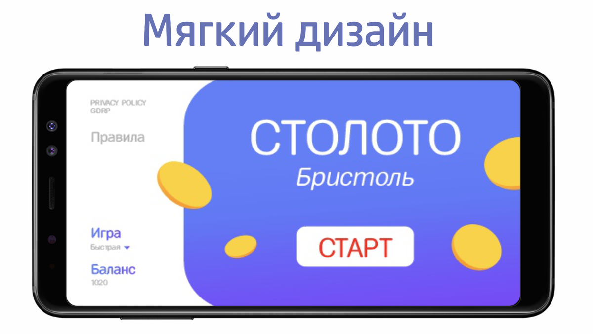 Фото взято со стора.