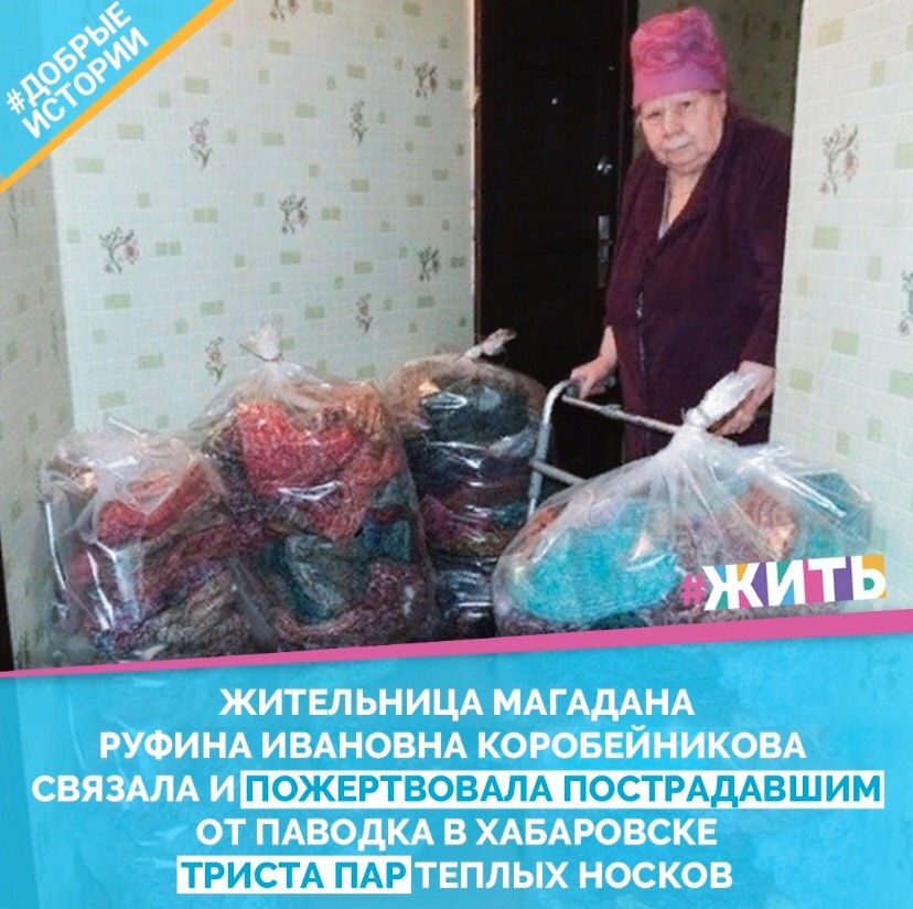 Дарите людям больше доброты❤️ Важна любая ваша помощь👐🏻

#жить #проектжить #добрыеистории