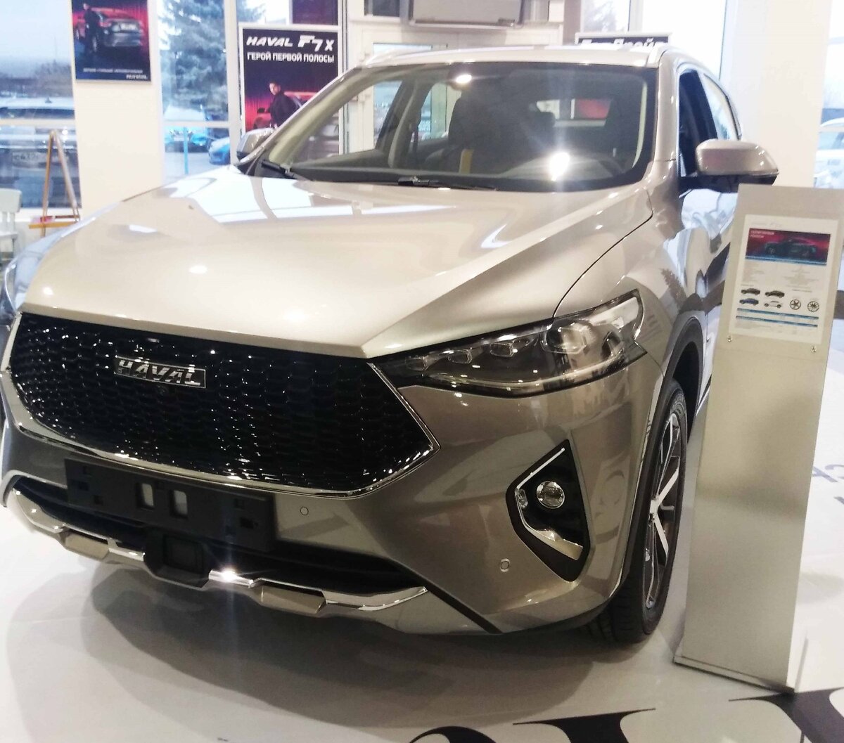 Haval F7x