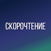 Официальная картинка взята из Google Play 