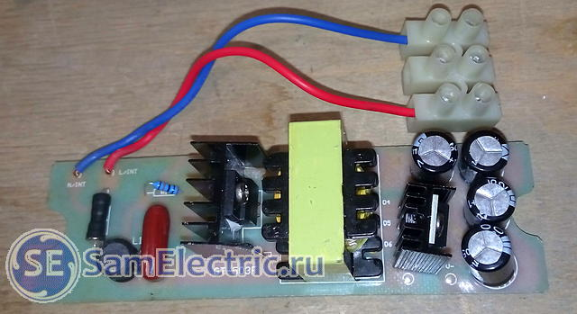 Драйвер прожектора