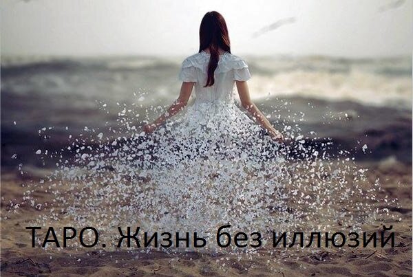 Перемены в жизни