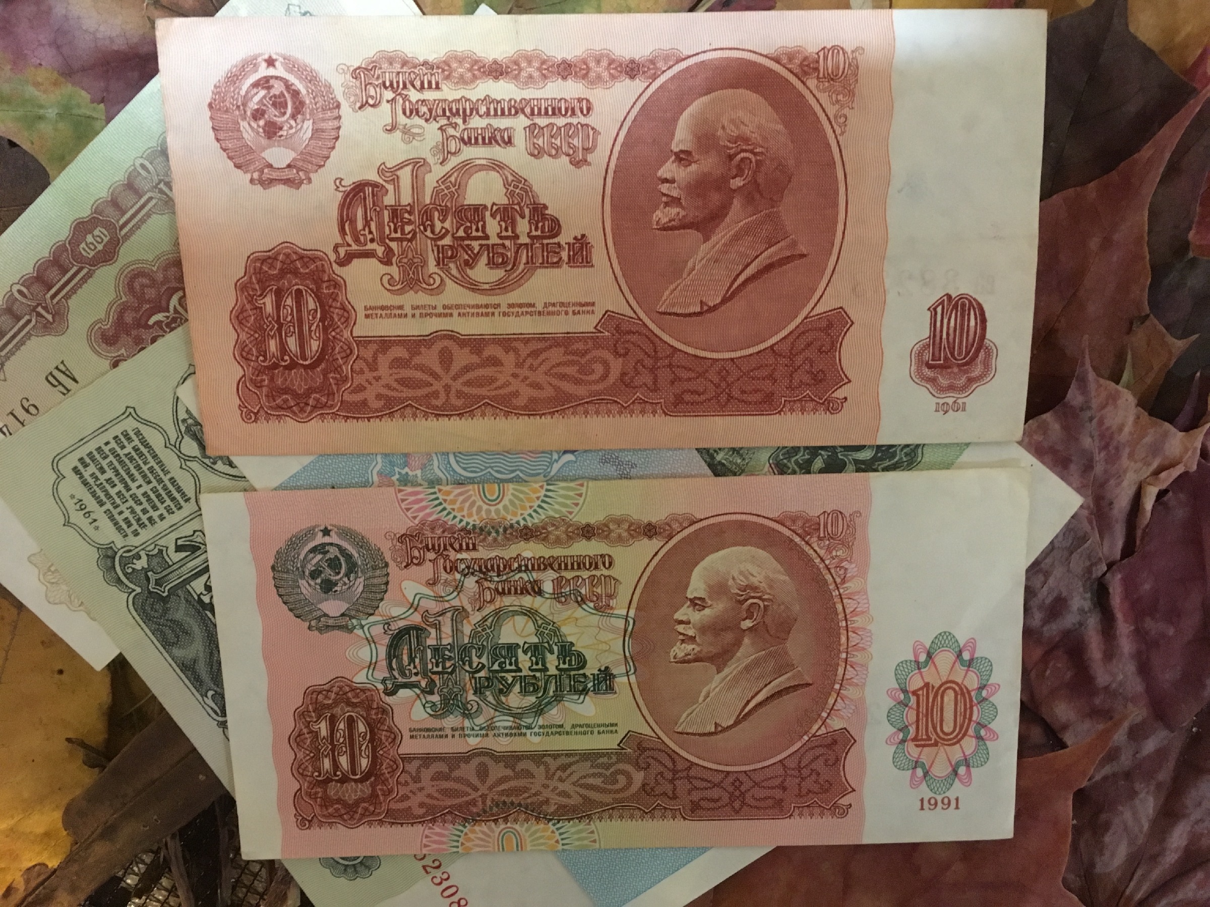 Тот самый Червонец в двух версиях...