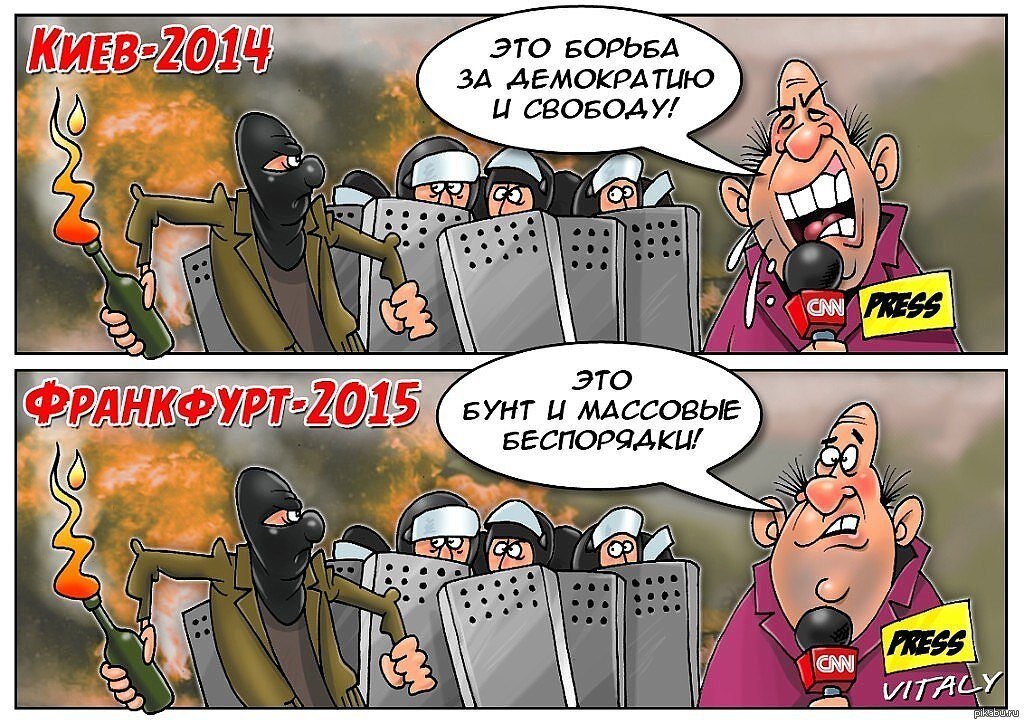 Пример двойных стандартов иностранных  СМИ. Мы против терроризма и экстремизма в любых проявлениях 