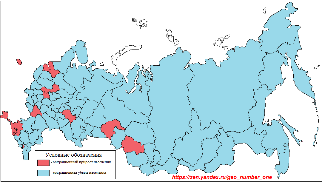 Какой из субъектов россии является наиболее населенным. Карта внутренней миграции населения России. Миграционный прирост по регионам России. Миграционный отток населения России по регионам 2021. Карта миграции населения России 2021.