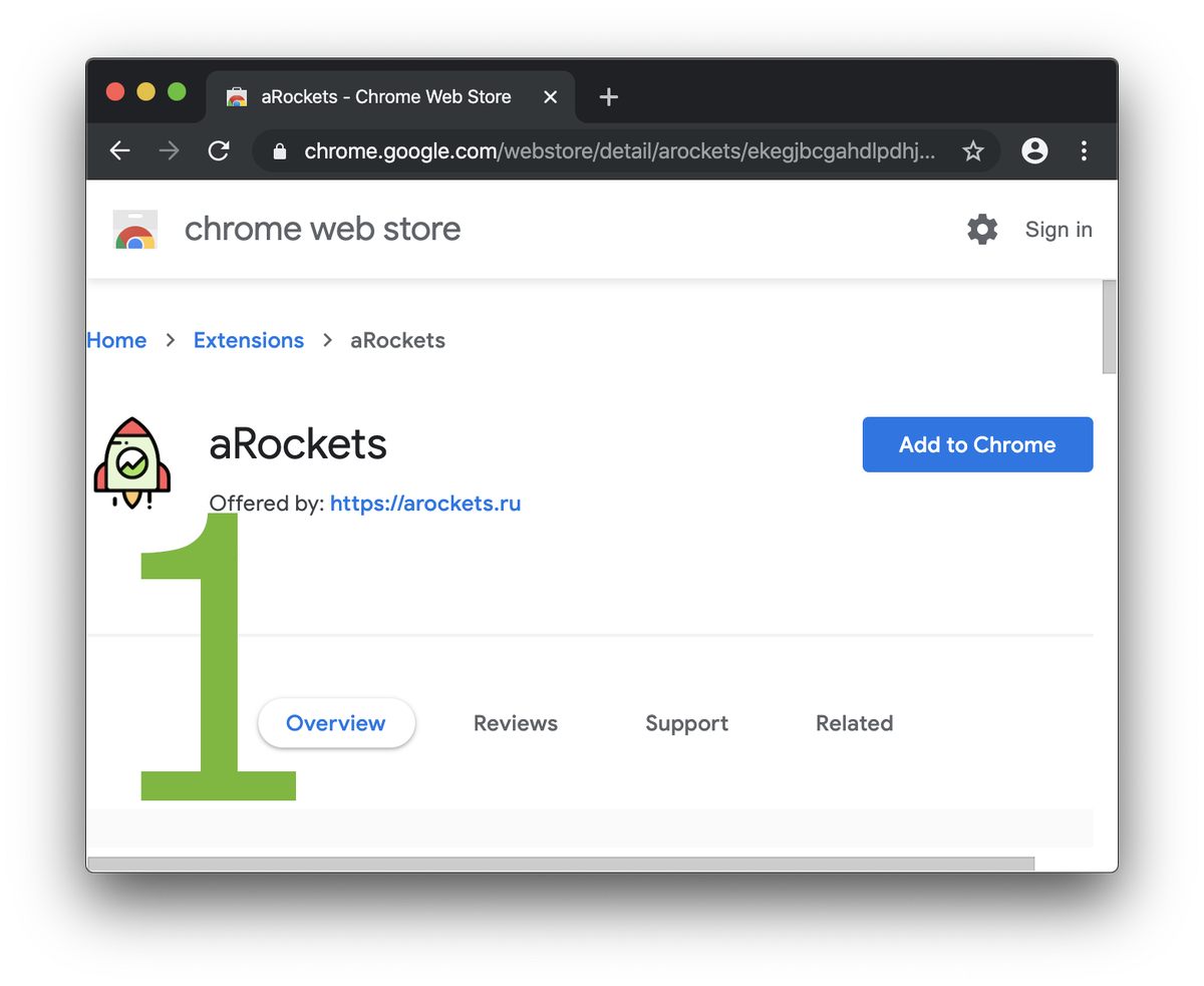 Chrome Web Store/Магазин