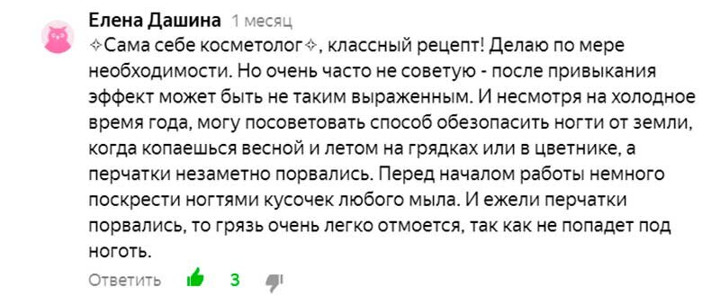 Маска за копейки, чтобы лицо совсем не уплыло, когда неожиданно позвали в гости, и другие маски наших читателей