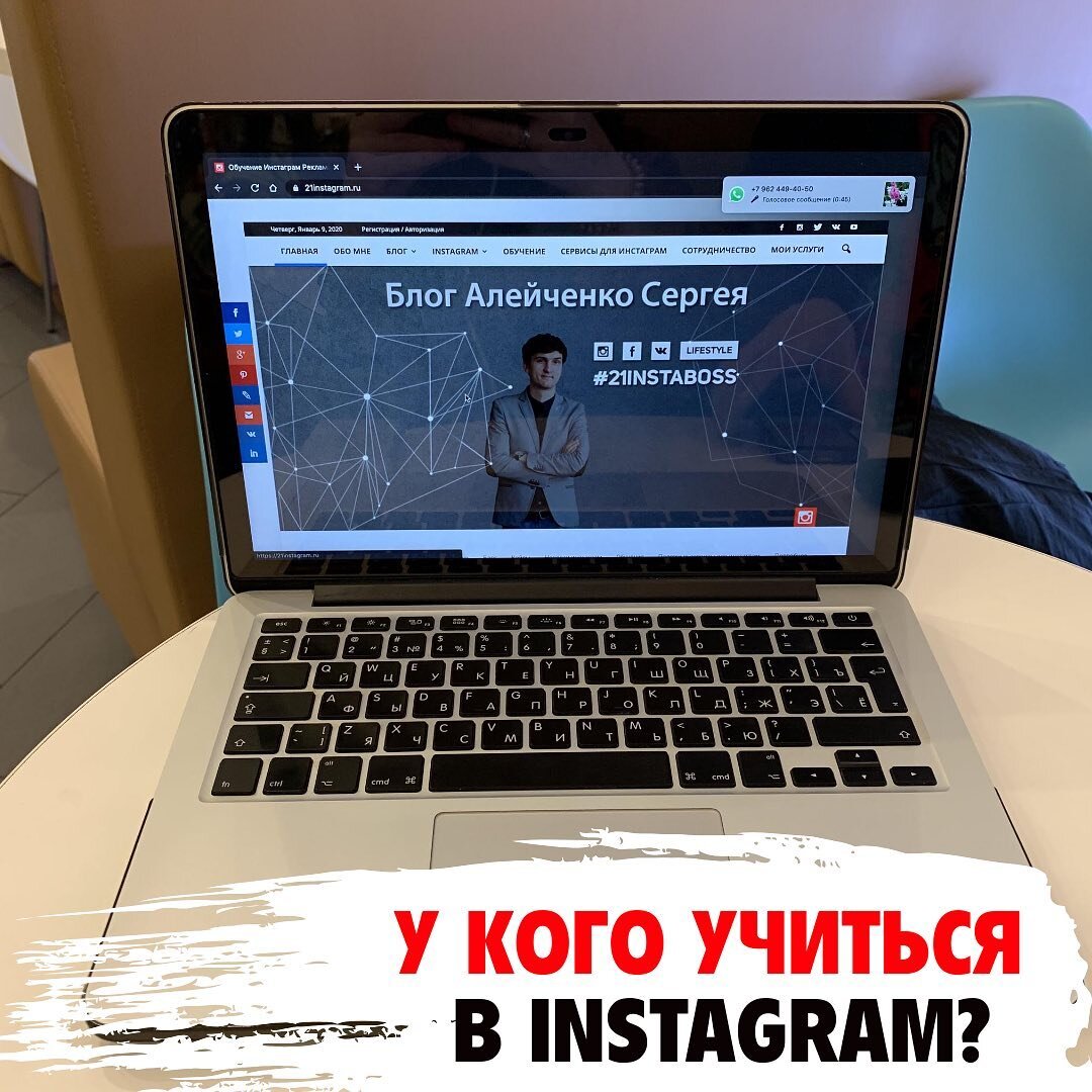 
21instagram.ru Алейченко Сергей 


