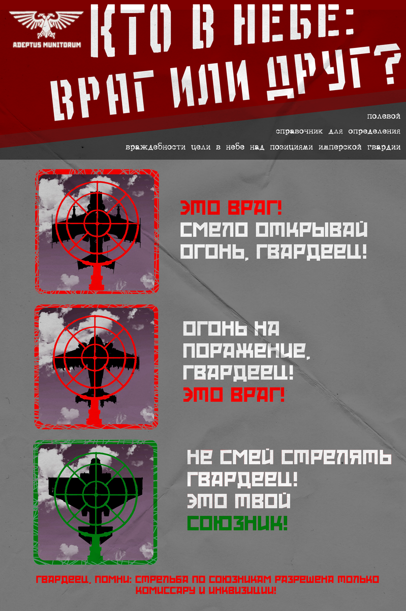 Памятка специально для тебя, боец.