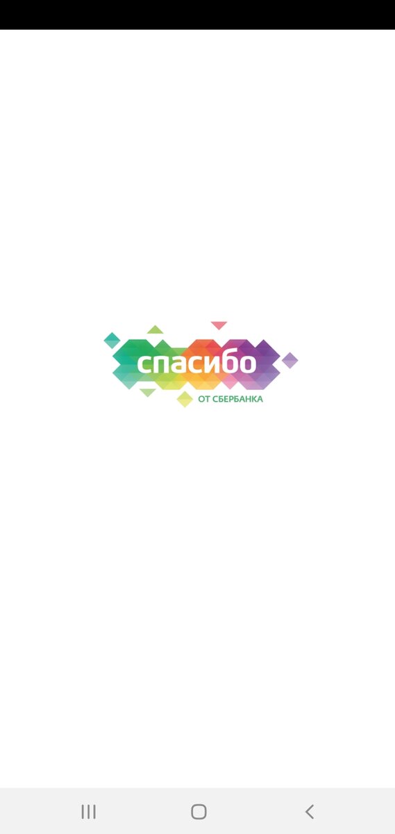 авторизация в приложении