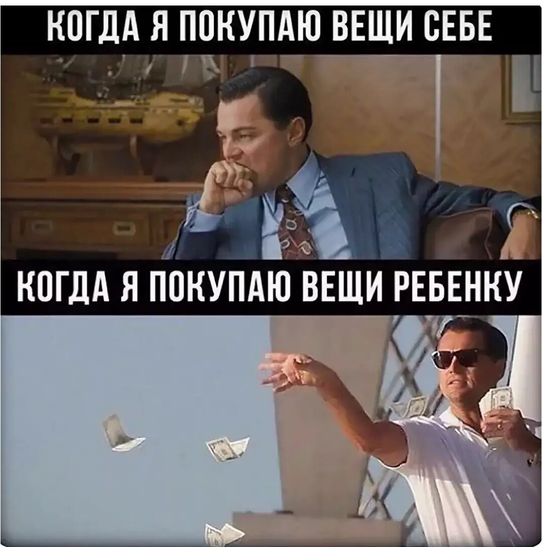 Мэм с Яндекса.