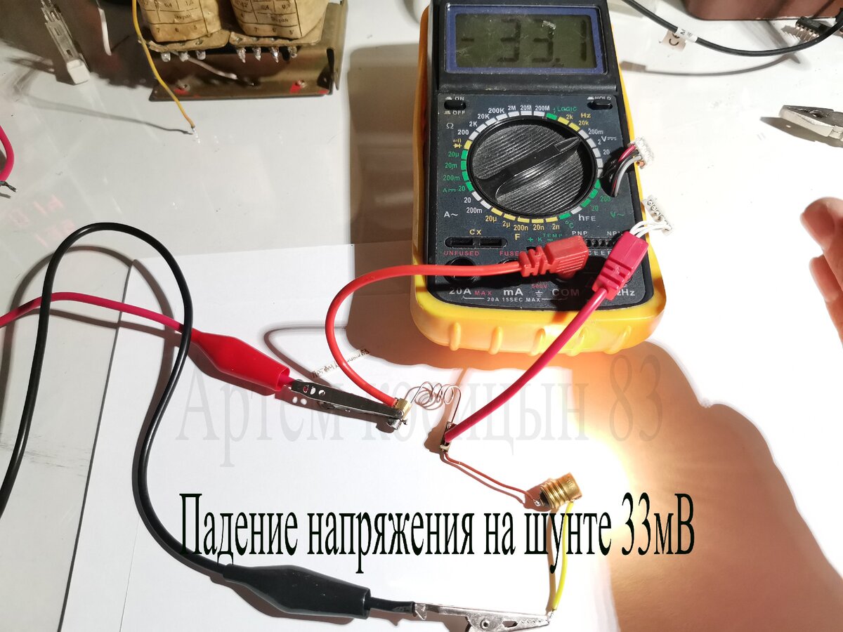 Шунт в электротехнике.Для чего он нужен и где его можно применить ...