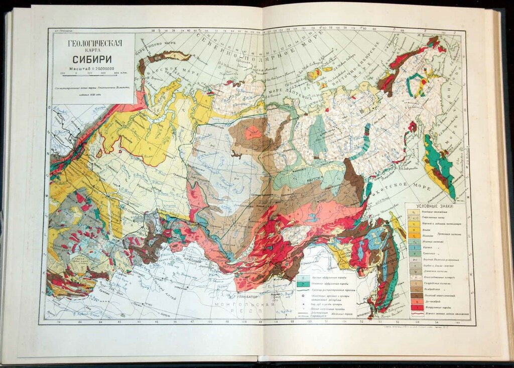 Геологическая карта сибири