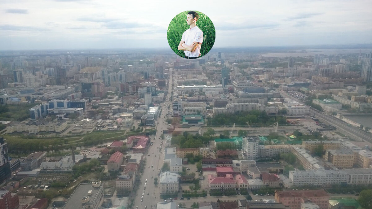 г.Екатеринбург. Вид с небоскреба "Высоцкий"