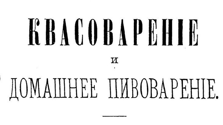 Готовые наборы для настоек: купить в Томске по цене от руб. в интернет-магазине прокат-авто-стр.рф