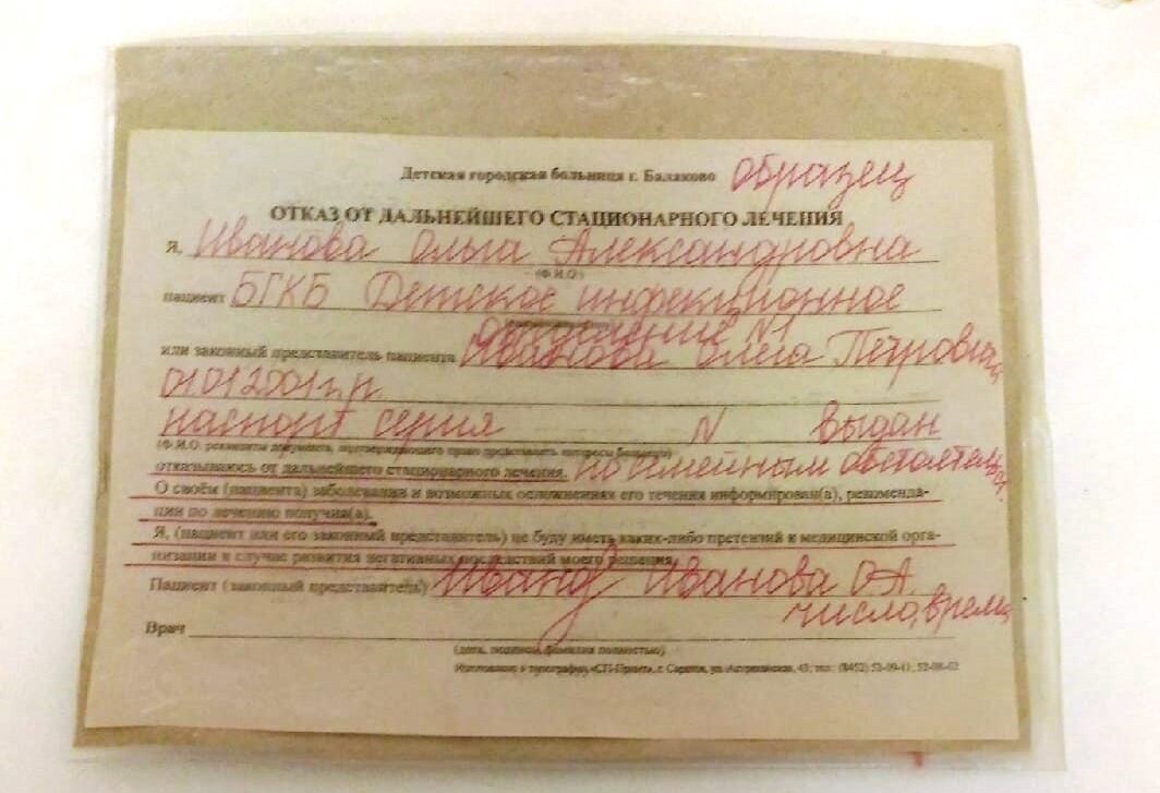 можно ли отказаться от карты помощи на дорогах при автокредите