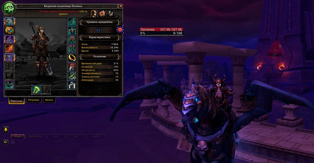 Сердце азерот способности. Кузня крови на карте. Сундук с магическим замком назжатар. Сквернобот вов 3. Мастерская гефеста assassins creed.