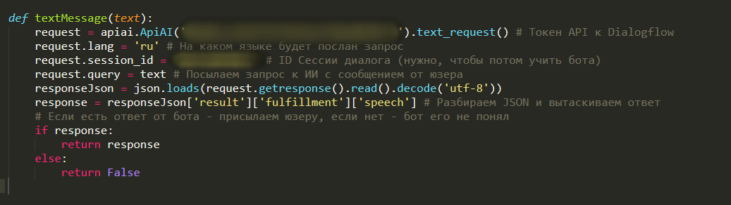 Голосовой ассистент на python