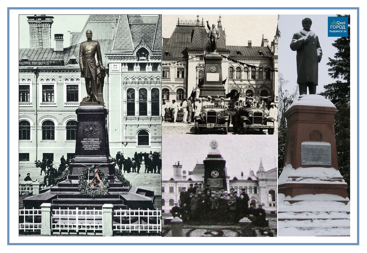 Первый памятник города Рыбинска на Красной площади