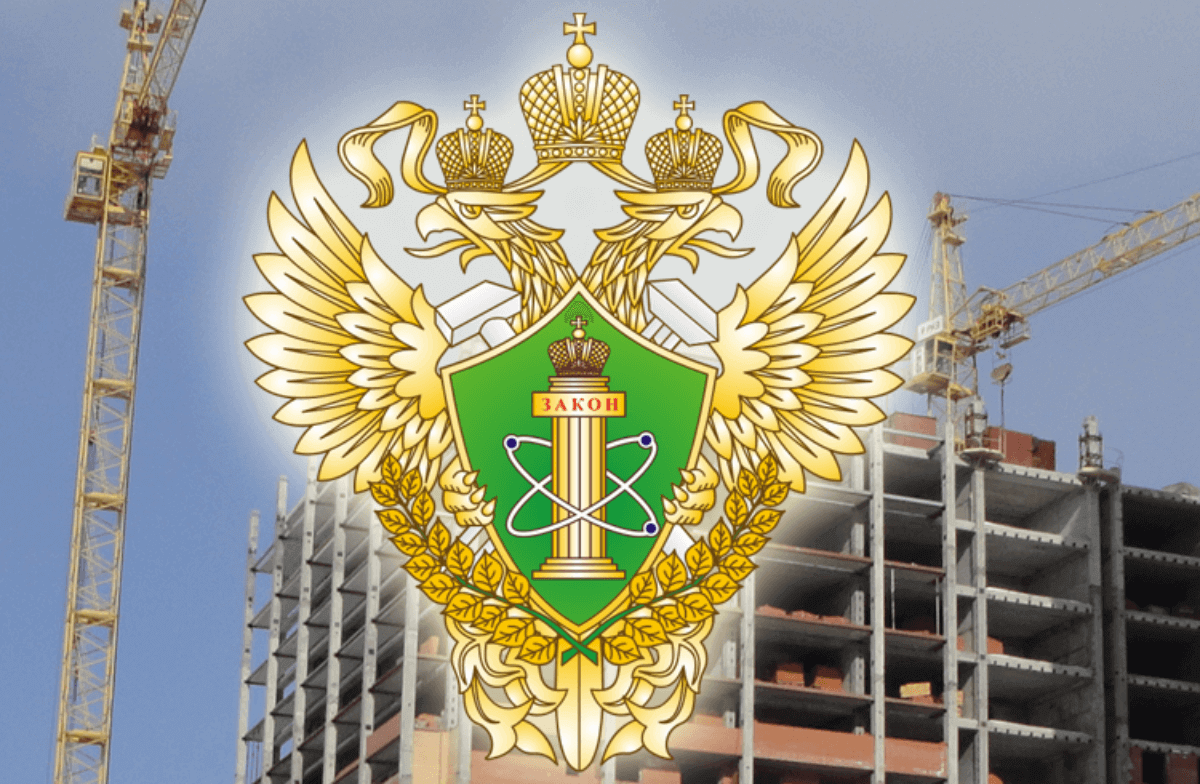 Ростехнадзор центральное управление. Ростехнадзора. Значок Ростехнадзора. С днем Ростехнадзора. Ростехнадзор Федеральная служба