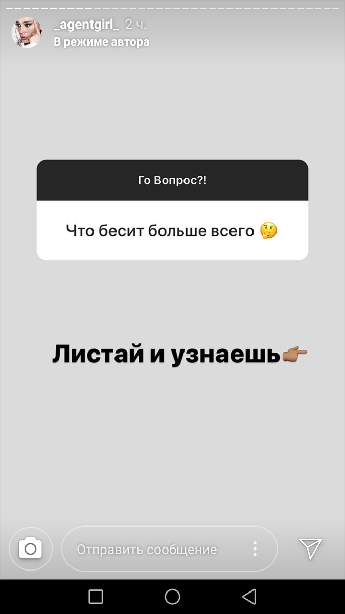 Скрин  вопроса