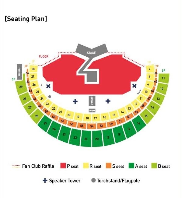 План рассадки