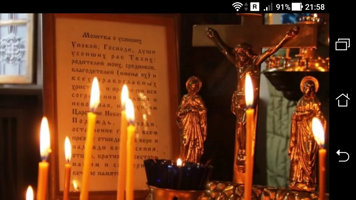 фото Можно ли обращаться к усопшему, как к живому