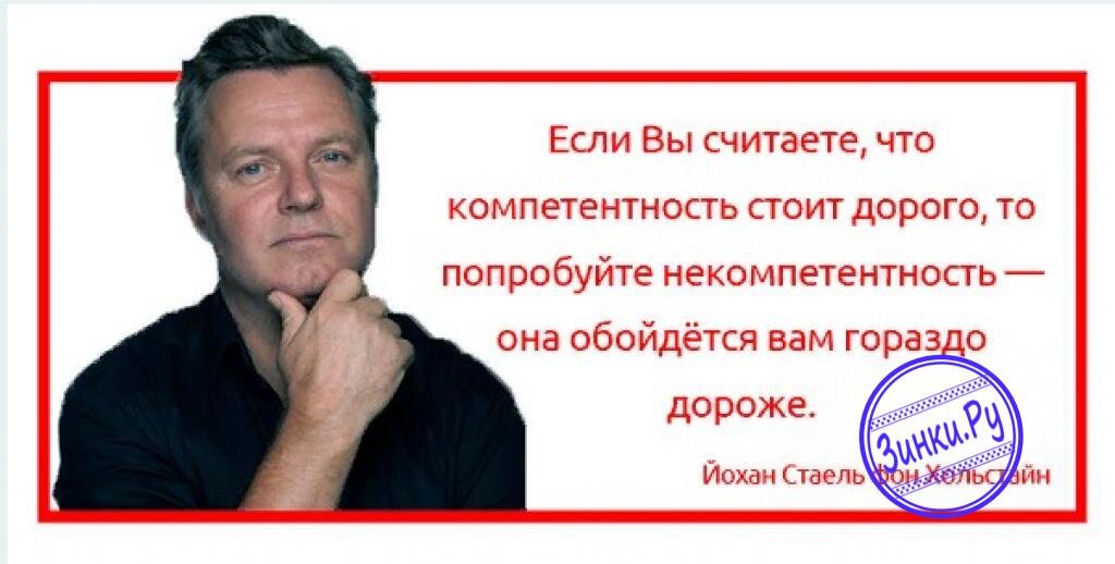 Взято с Яндекс-картинки