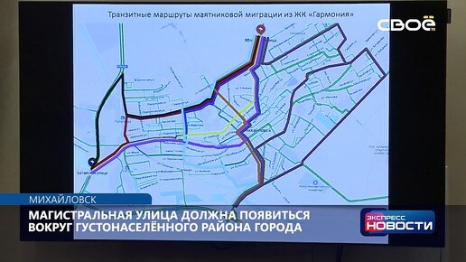 124 маршрутка михайловск схема проезда