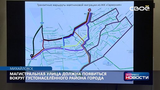 Маршрут 124 михайловск схема