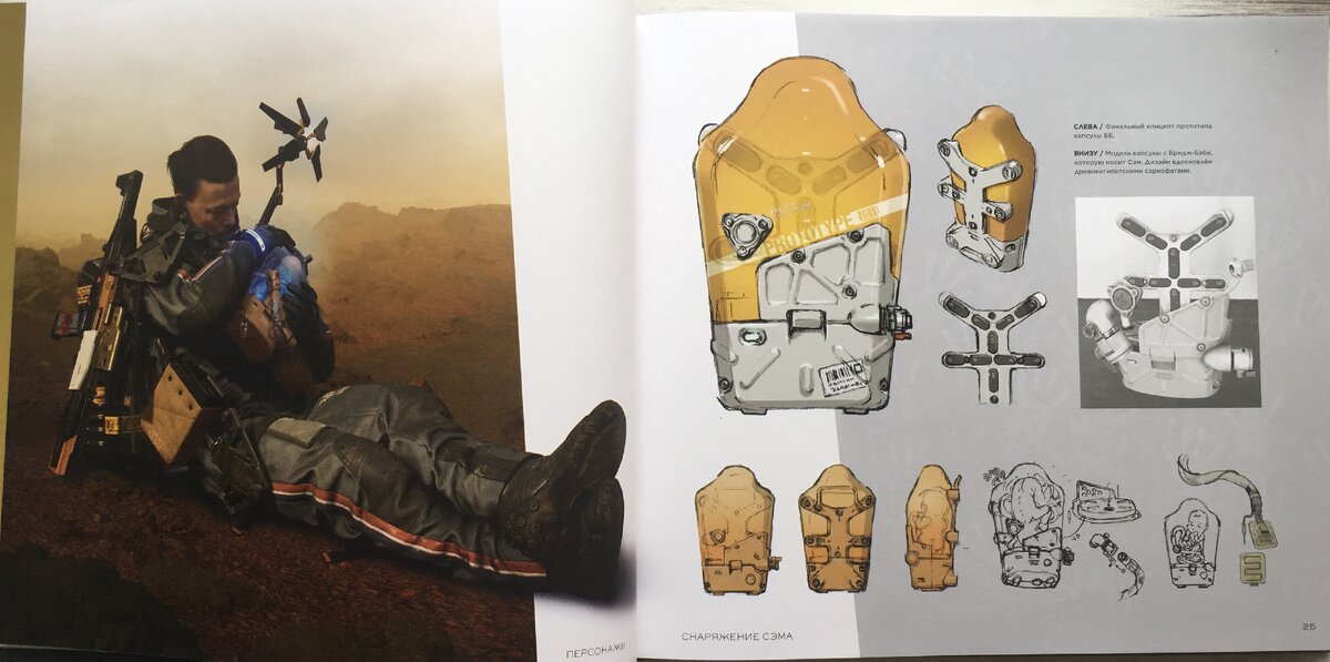 Death stranding артефакты изображения