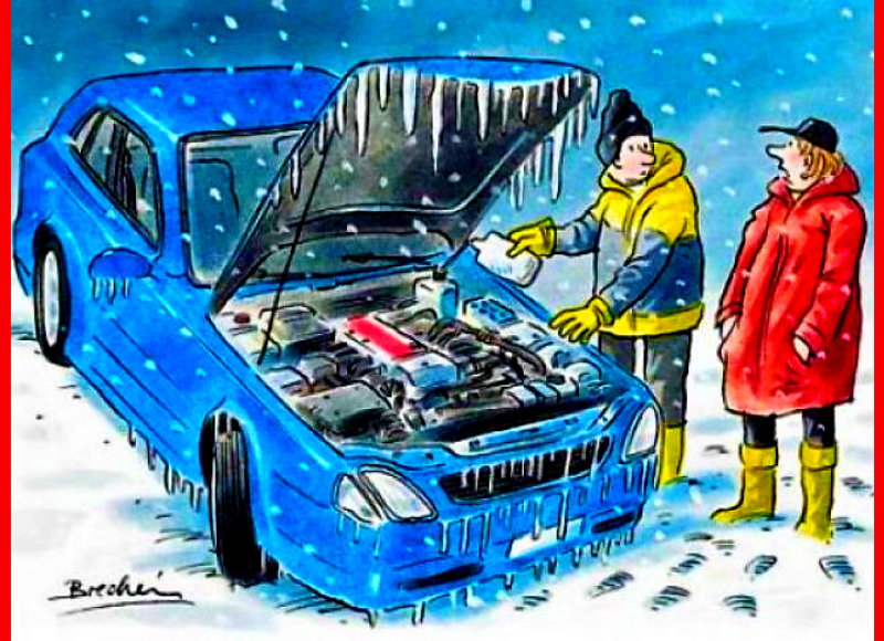 Самую малость замерзла машина... Фото Яндекс.Картинки