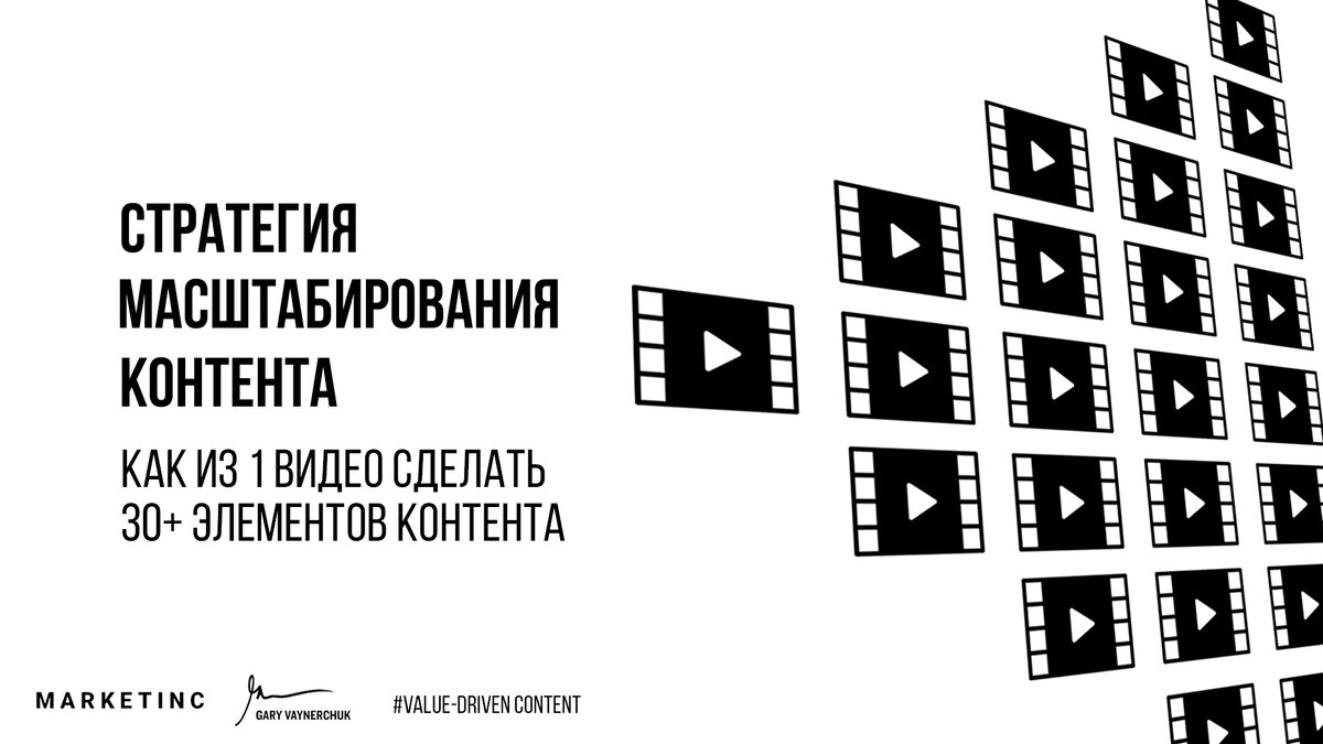 Техника масштабирования контента​ 