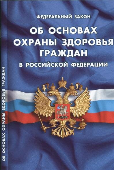 Изображение взято с сайта Яндекс.Картинки