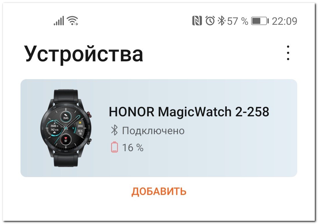 Honor Magic Watch 2 is truly magic! Everyday Usage-Based Review - YouTube