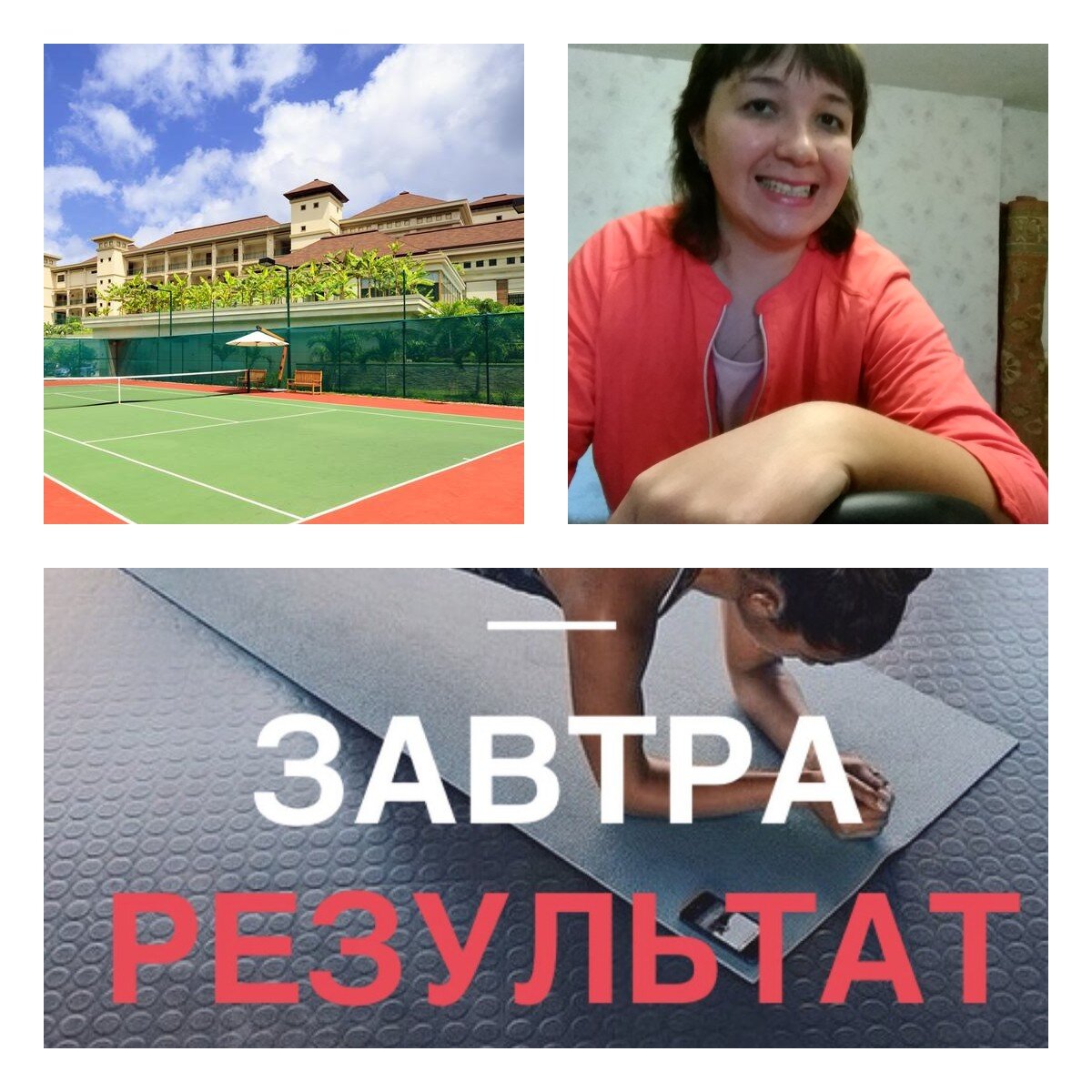 Упражнение для похудения за 5 минут Лоо