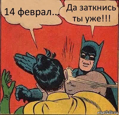 Кто что подарил?
