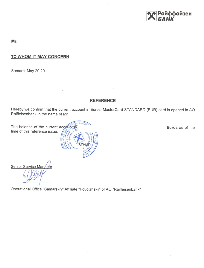 Пример справки из банка (из собственных архивов) - личные данные удалены