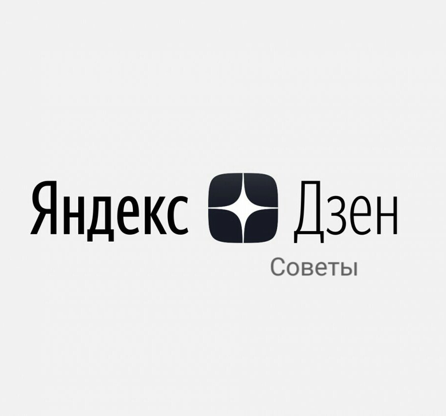 дзен логотип. джзен. дзен логотип. иконка дзена. джзен.