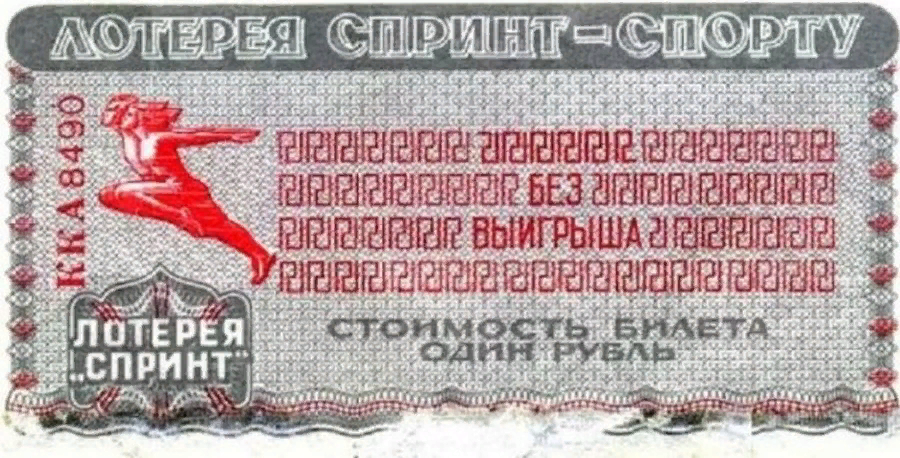 взято из ribalych.ru