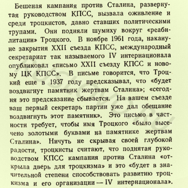 Издательство литературы на иностранных языках. Пекин. 13 сентября 1963 г.