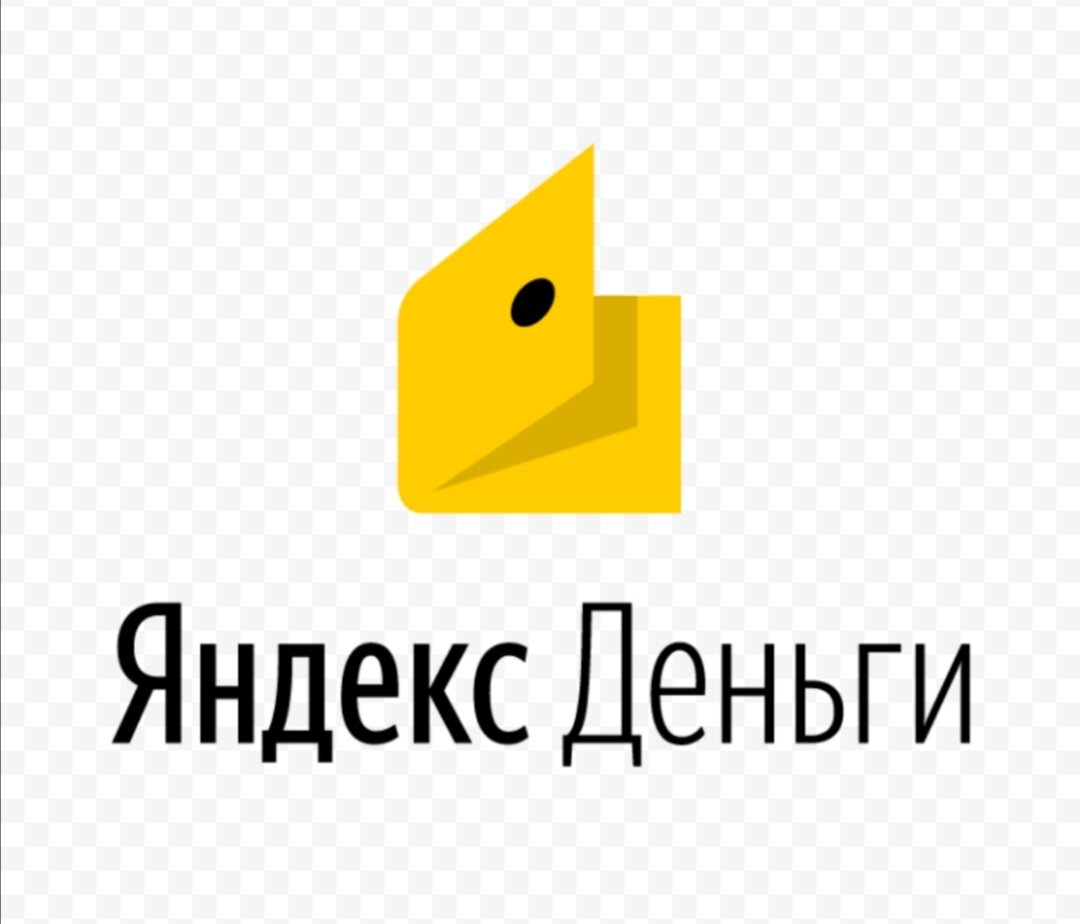 Яндекс Деньги 