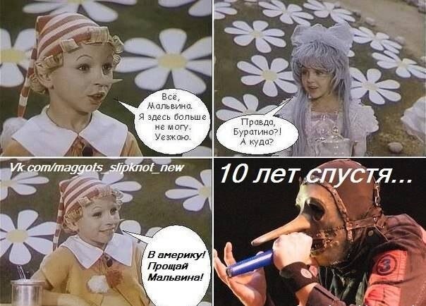 Новый год на носу мем с буратино