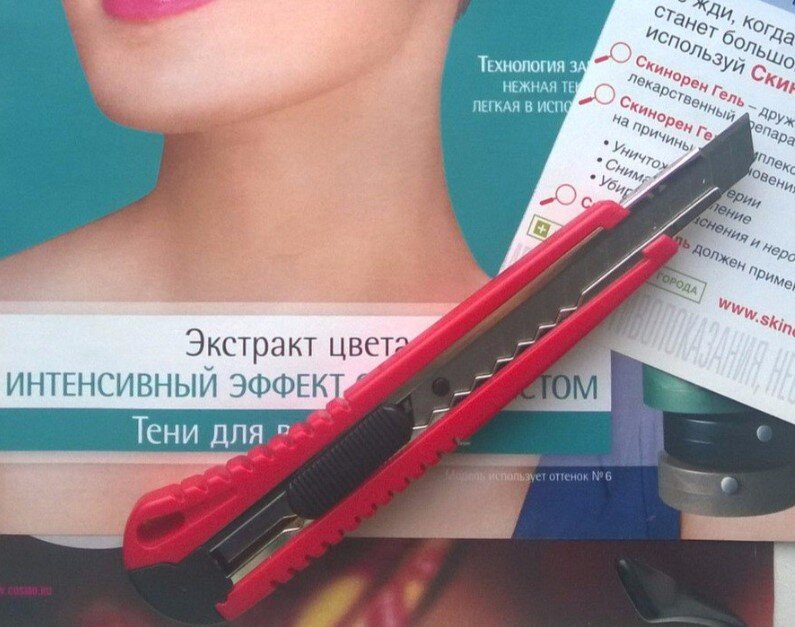 Макетный нож.