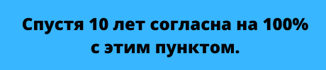 И первым пунктом планирую свой отдых...