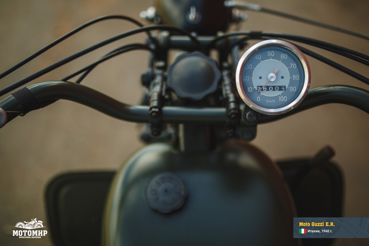 Moto Guzzi E.R. из коллекции "Мотомир Вячеслава Шеянова"
