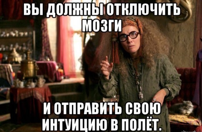 То что написано в книге по саморазвитию