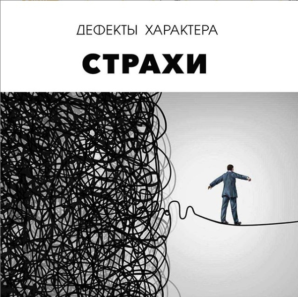 Сюрреализм эмоции. Страх страха гештальт. Психологическая травма. Психолог рисунок. Психотерапия иллюстрации.